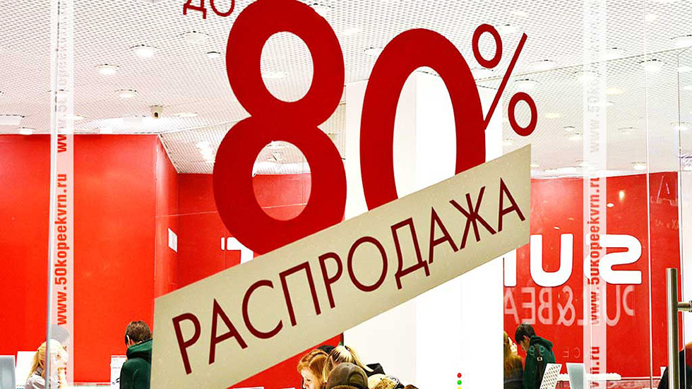 Один Из Пятидесяти Магазин