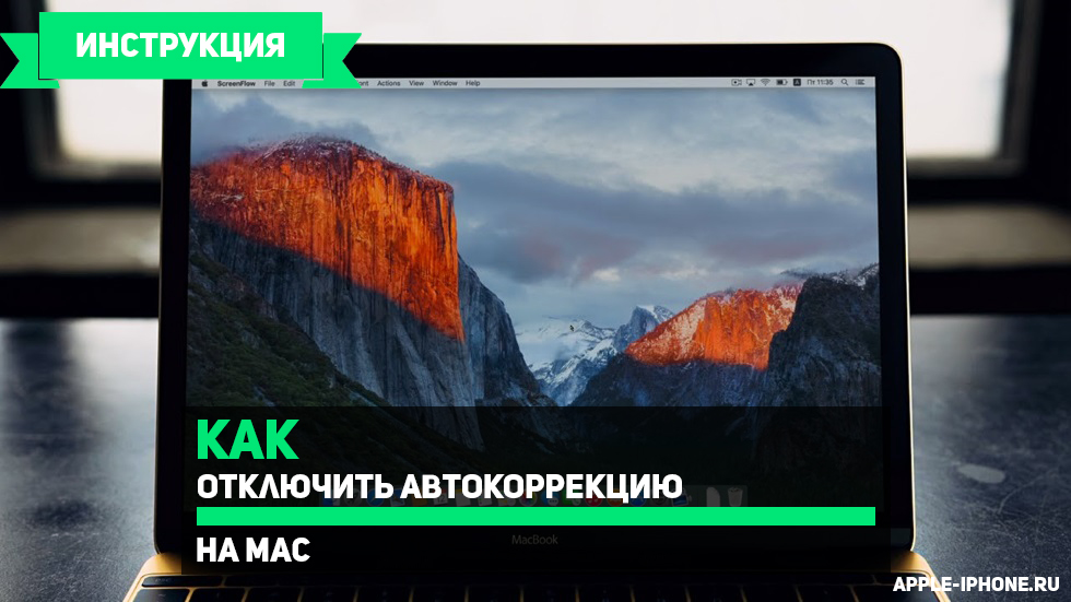 Как убрать автокоррекцию фото на iphone 13