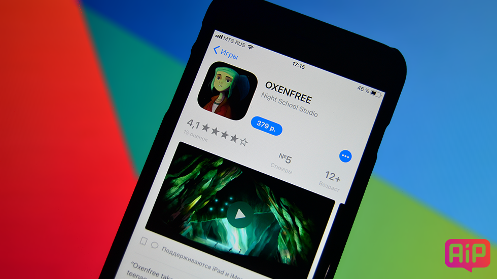 Как отключить автоматическое воспроизведение видео в App Store в iOS 11