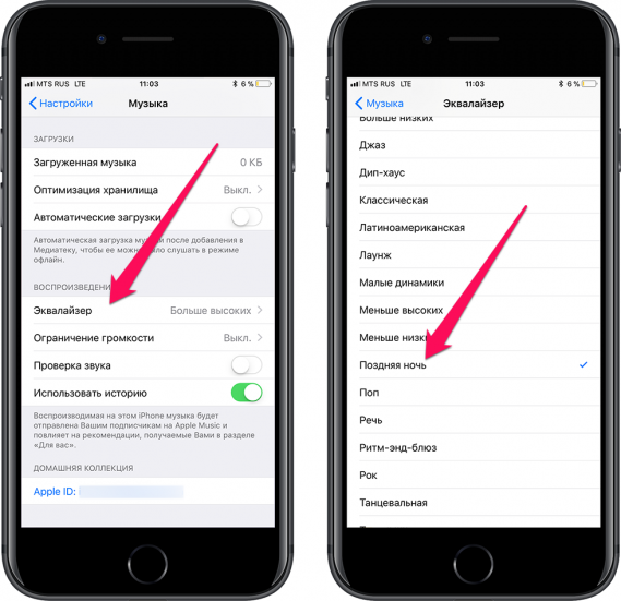Как увеличить громкость музыки на любом iPhone