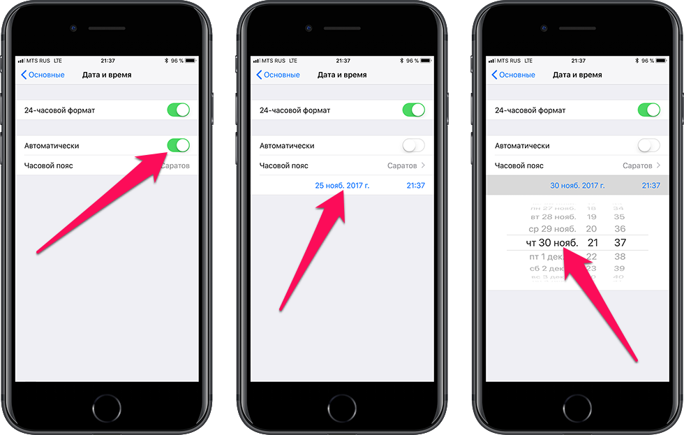 Как обойти ограничение на загрузку приложений больше 150 мегабайт из App Store