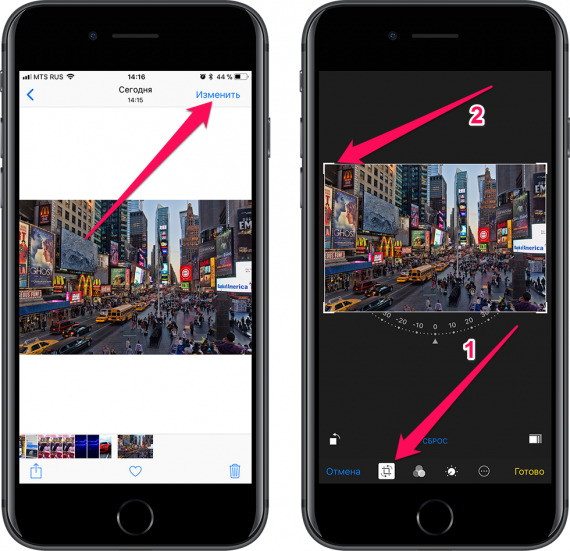 Отредактировать фото на айфоне в галерее Секретная и полезная функция iPhone, о которой знают единицы