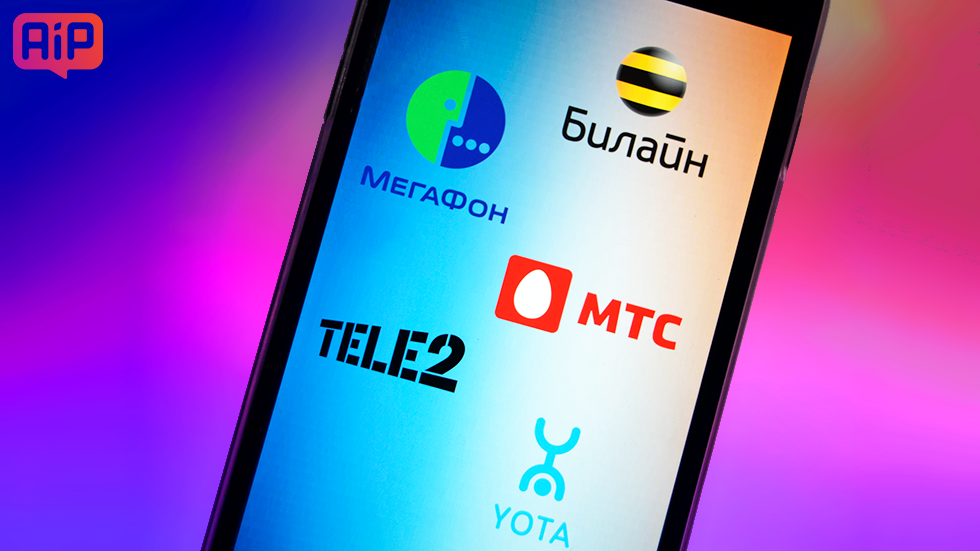 Через сколько блокируются SIM-карты &laquo;Билайна&raquo;, МТС, &laquo;Мегафона&raquo;, Tele2 и Yota
