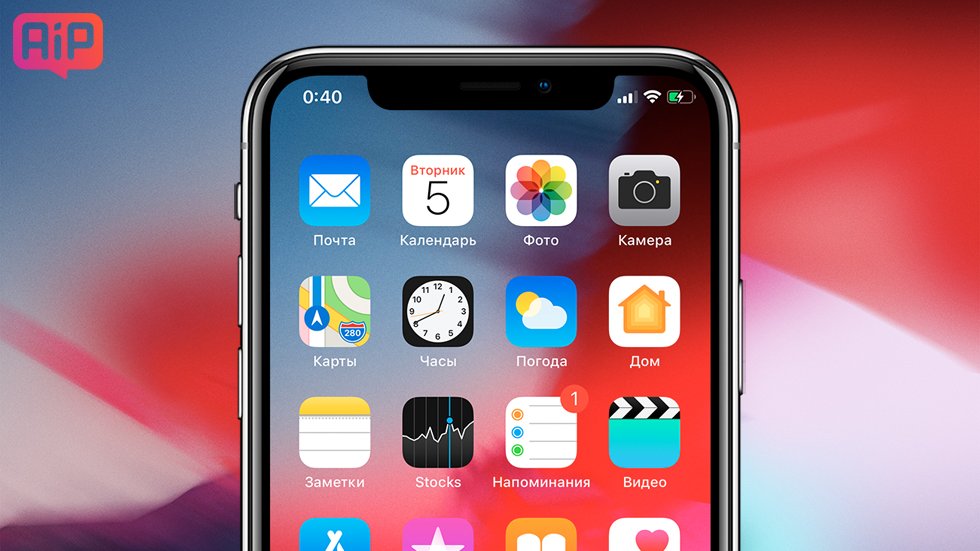 Когда выйдет iOS 12.1? Наиболее вероятная дата выхода