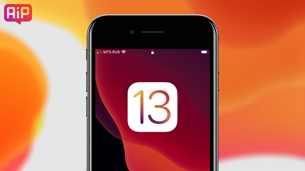 Что делать владельцам iPhone 5s и iPhone 6 без iOS 13