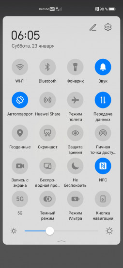 EMUI 11