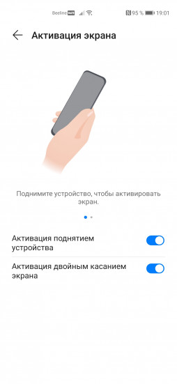 EMUI 11