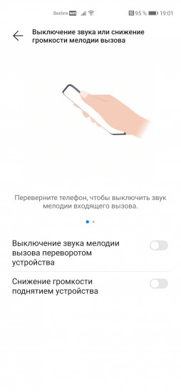 EMUI 11