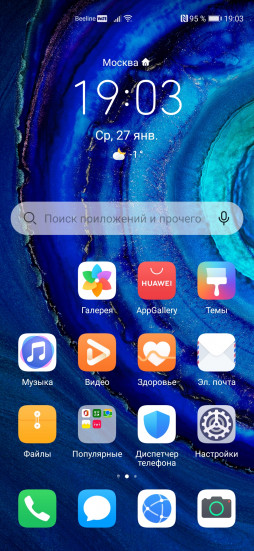 EMUI 11