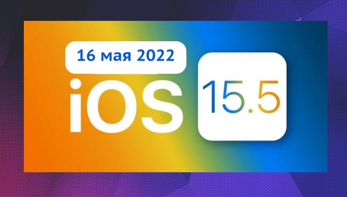 Какие модели айфонов поддерживают ios 18. Какие модели айфонов поддерживают ios 18